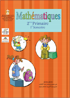 Mathématiques - 2ème Primaire - 1 Semestre