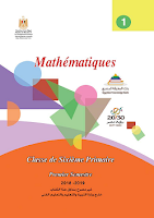 Mathématiques - 6ème Primaire - 1 Semestre - Livre Elève