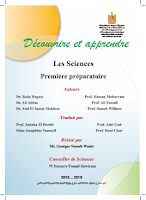Découvrir et apprendre Les Sciences - Première préparatoire - 1 semestre