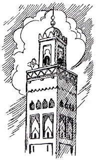 الموسوعة المدرسية - الصلاة - الأذان